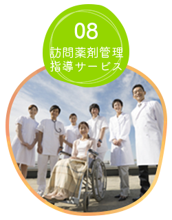 みとみどう薬局について みとみどう薬局